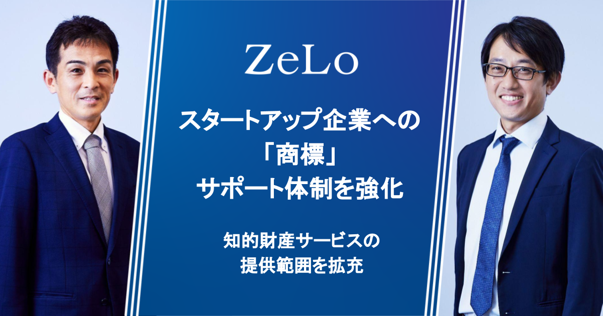 未定、スタートアップ