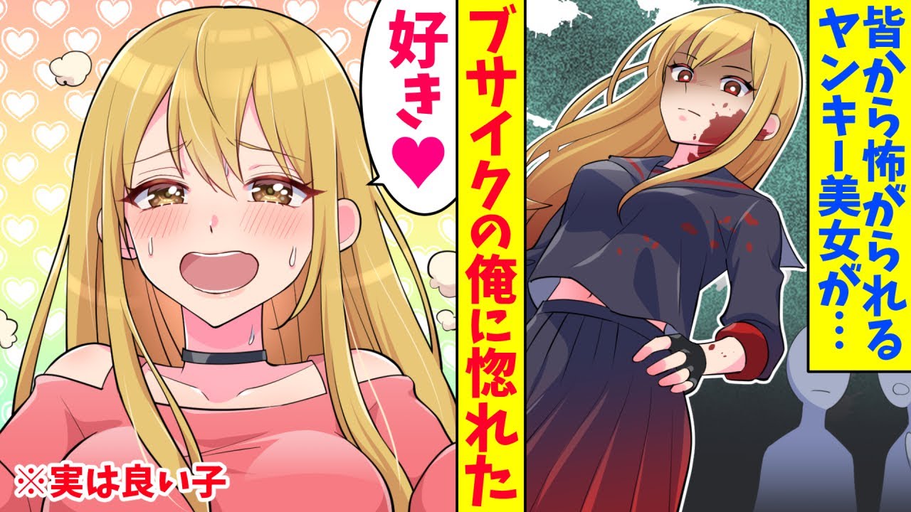YouTube漫画作品(2022.03)