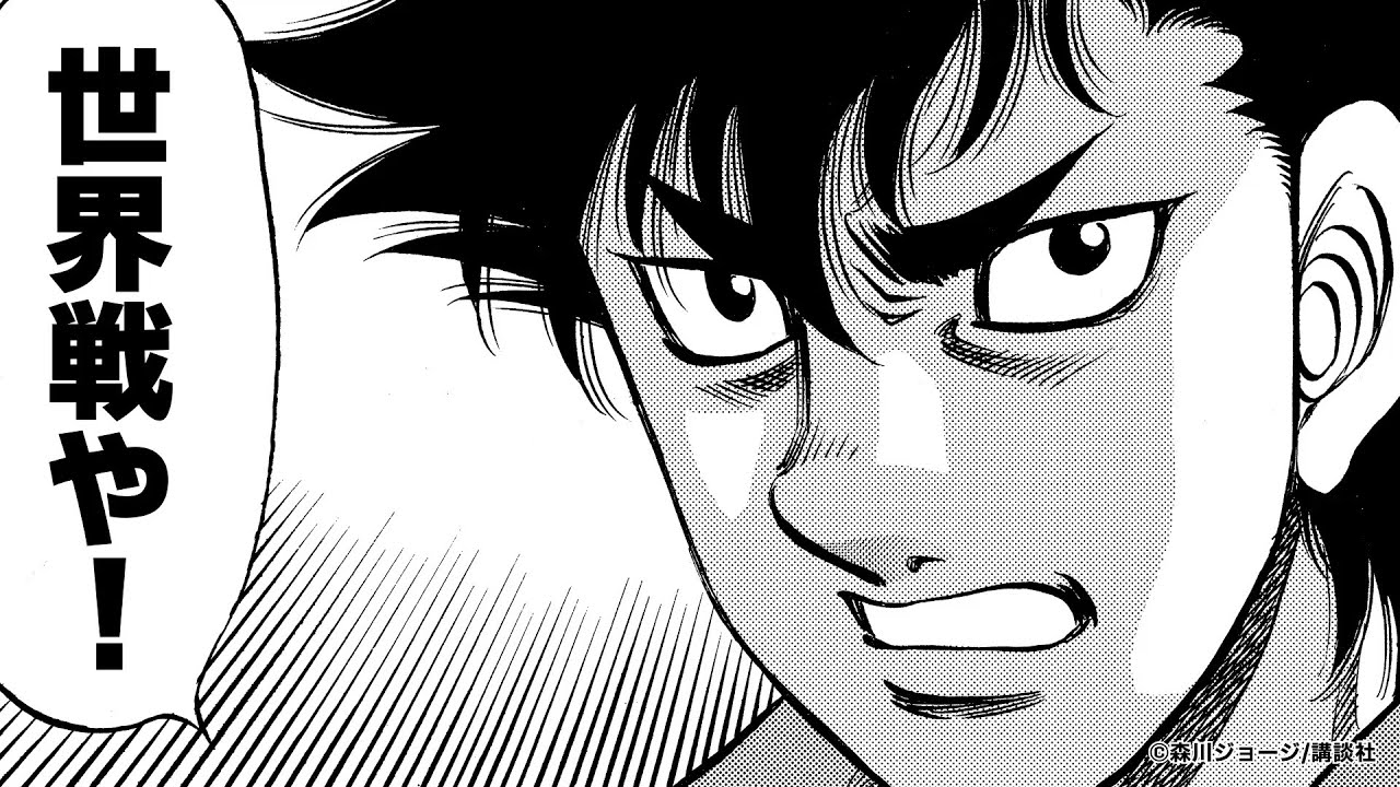 ボクシング防衛戦告知 マンガムービー