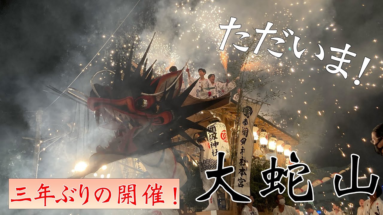 むた、アニメーション