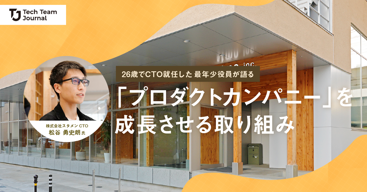 バナー(特集)、ミックス