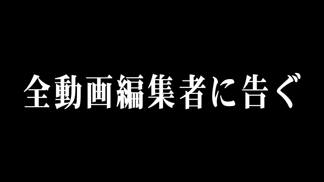 実績、動画