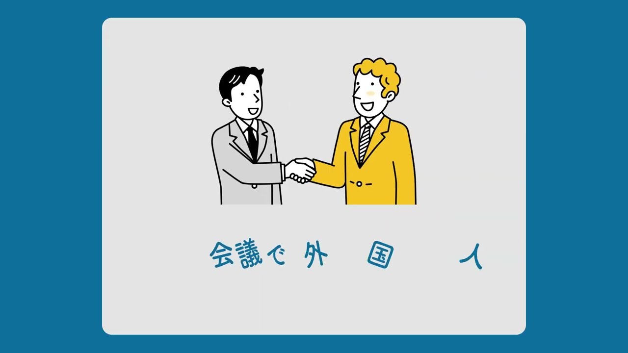 映像ディレクター、医療