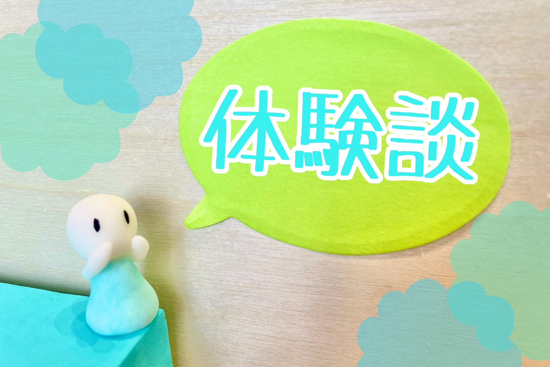 【徹底解剖】退職代行を利用した人のリアルな体験談を紹介！｜winnova