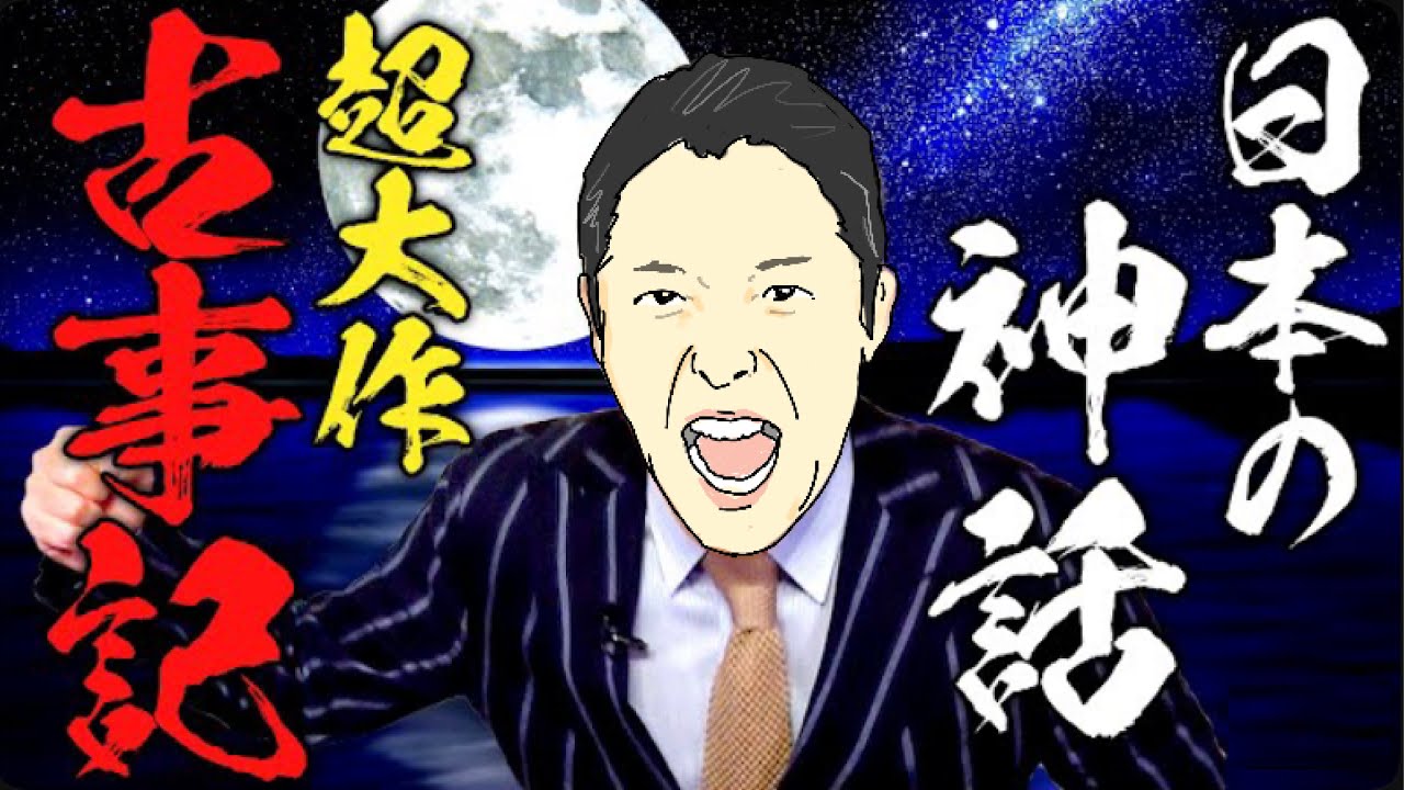 テイスト違い、動画編集