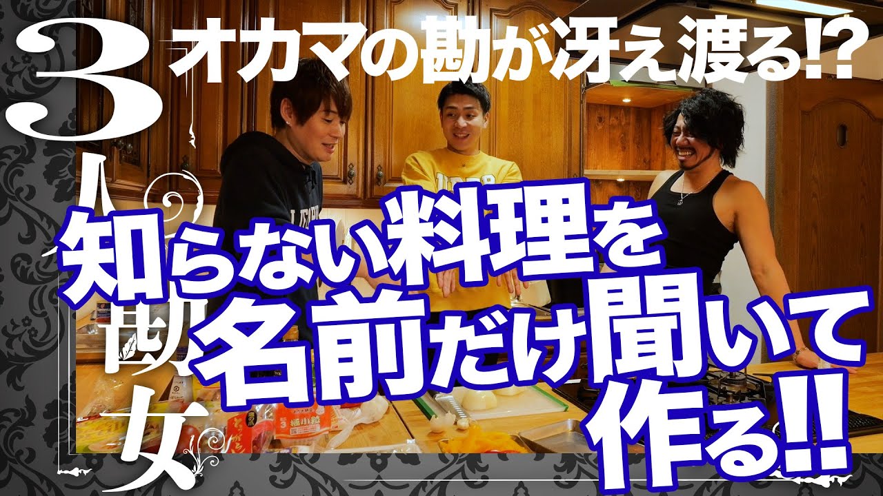 youtube動画編集、撮影
