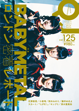 ブック、vogue japan