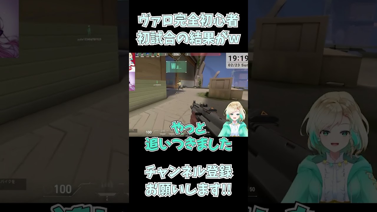 VALORANT難しい【水母ユラ】 #vtuber #ゲーム実況 #valorant