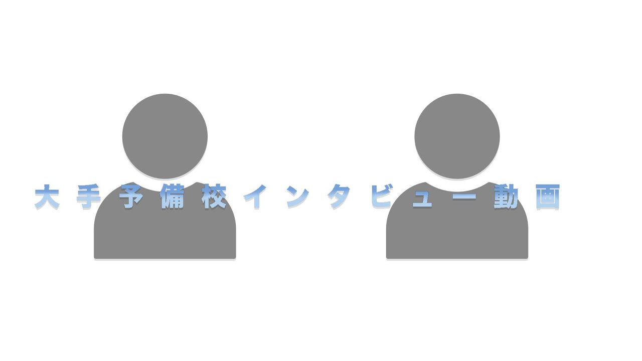 saitama、練習