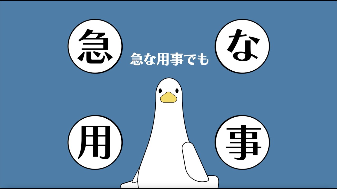 【モーショングラフィックス#7】