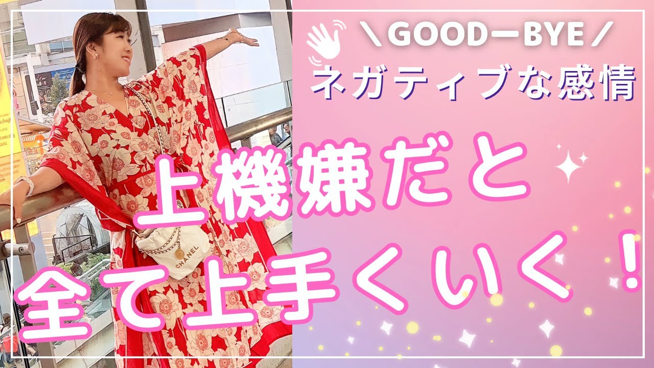 ビジネス　女性社長