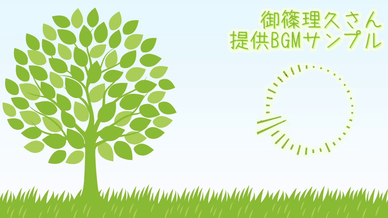 【日常 BGM】ゆっくり歩こう【おしごとサンプルBGM】