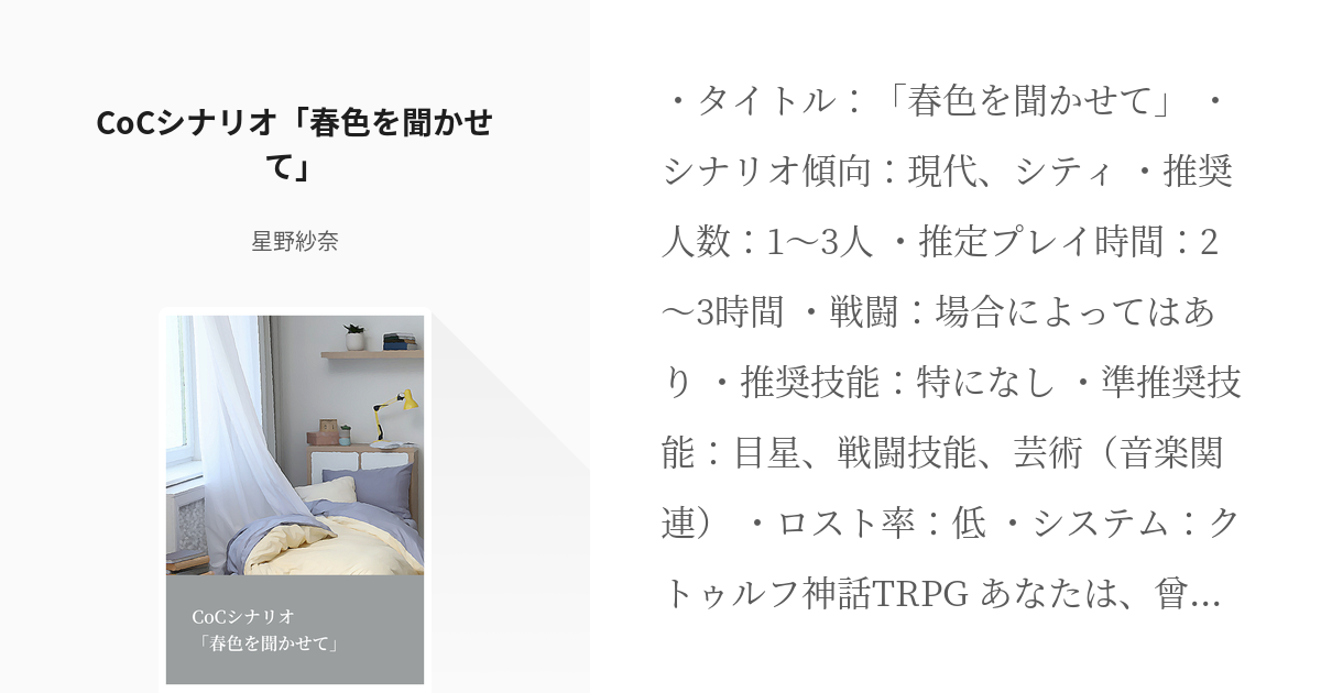 クリエイター、2015年