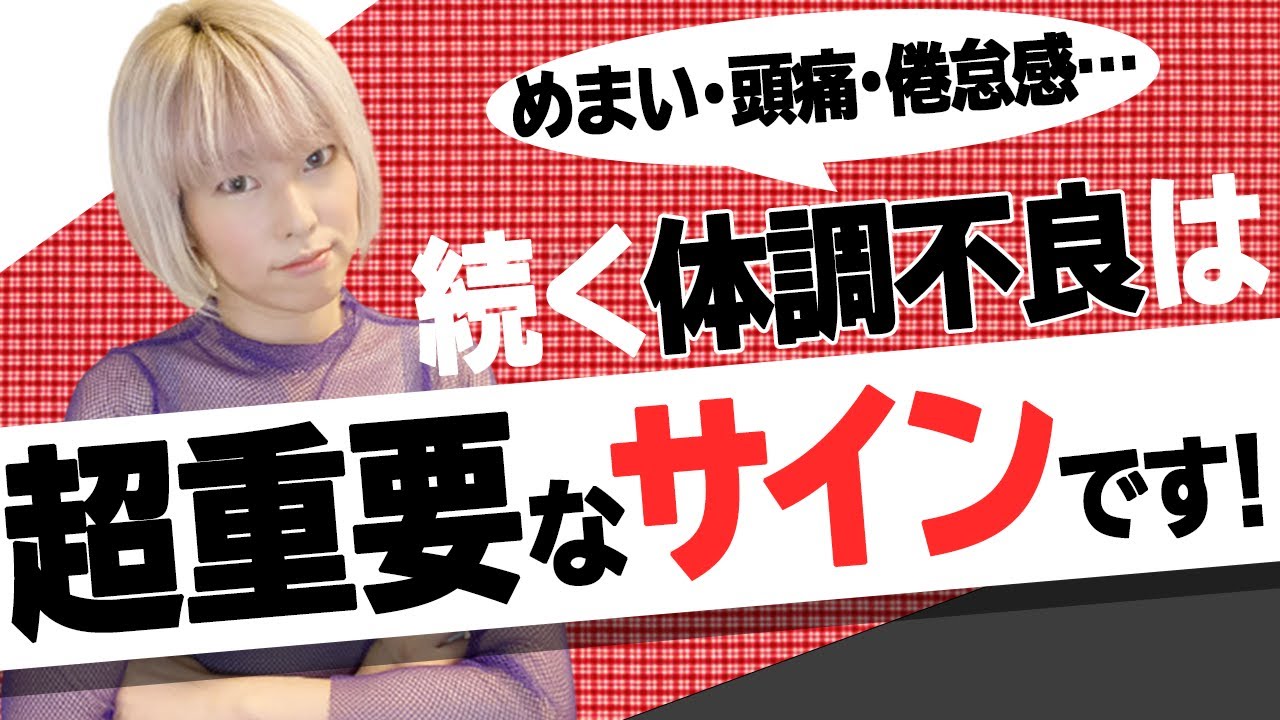 いい人ばかりの職場でも、やりたくない事は辞めた方がいいの？