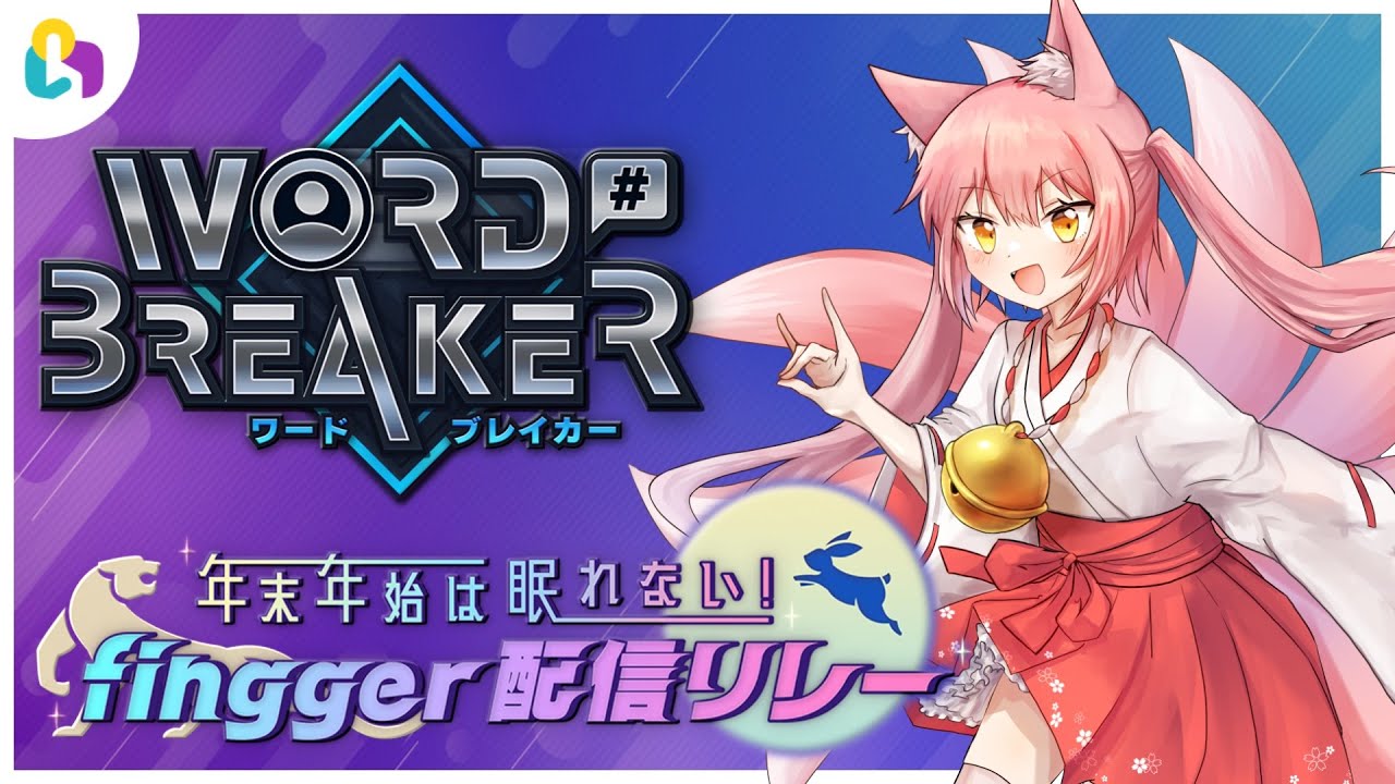 配信者、カードゲーム