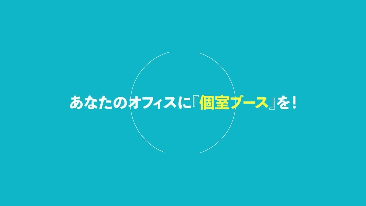 【商品紹介動画】