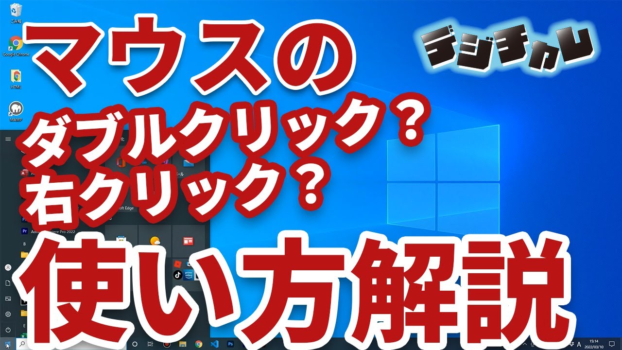 pv、解説
