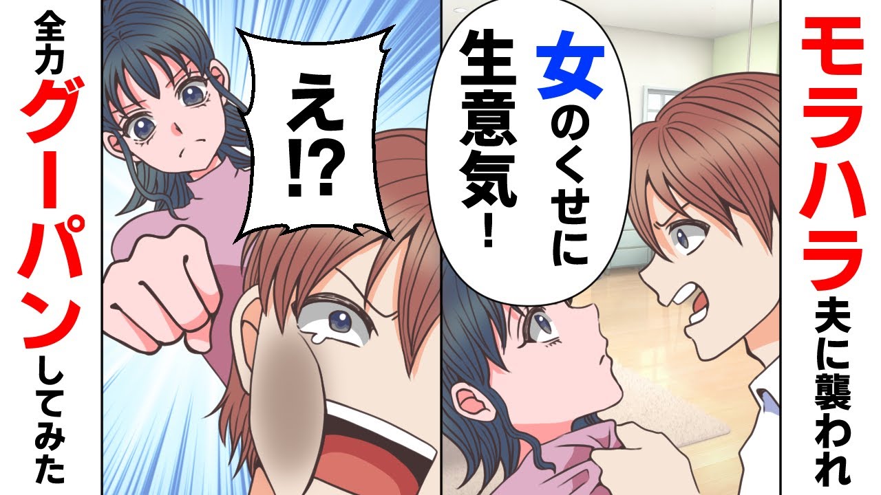 無表情になってしまった