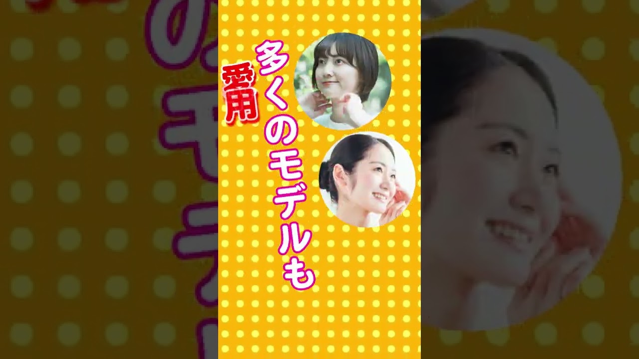 ショート広告