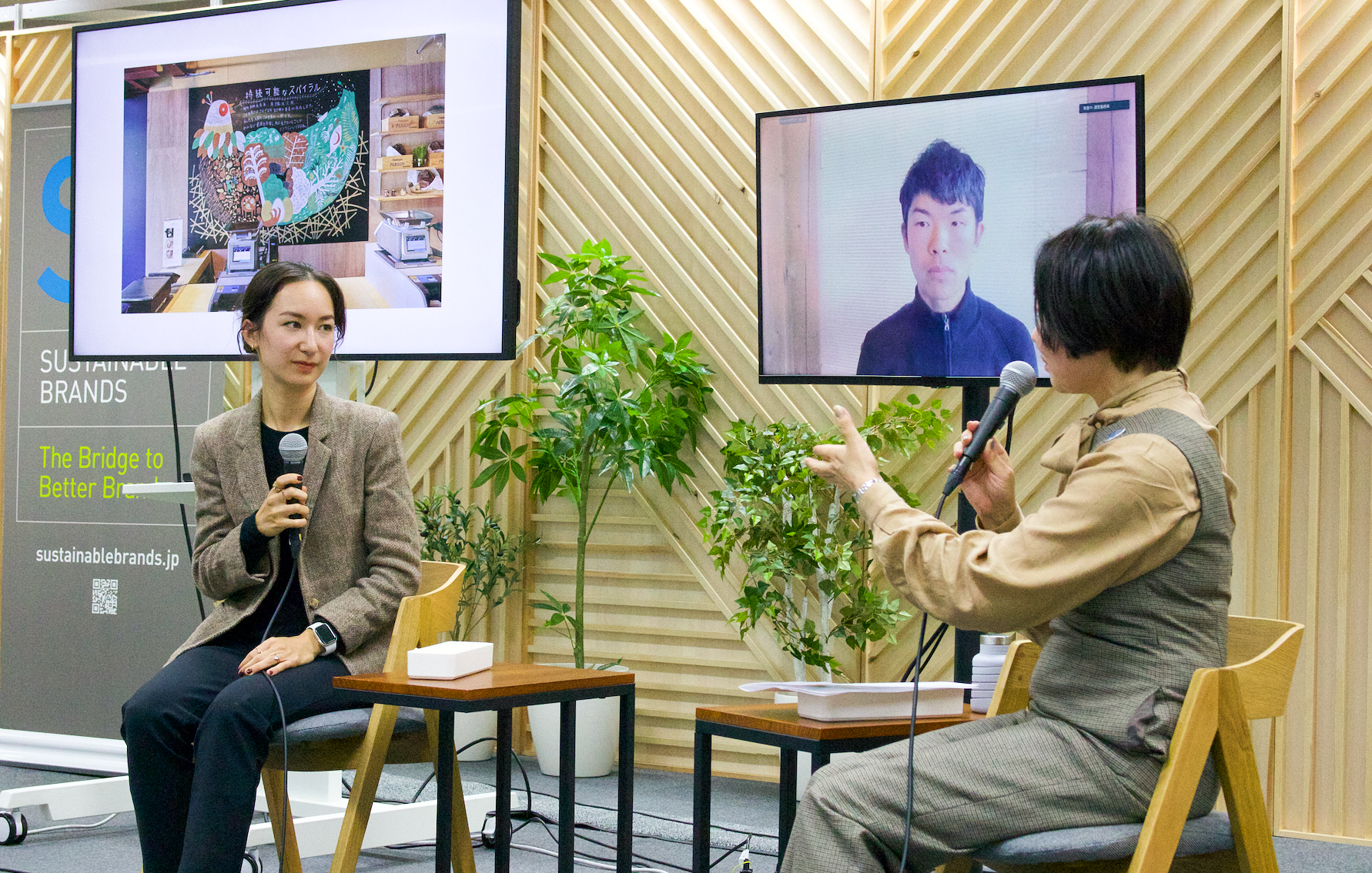 自社ではじめるリジェネレーション――第3回SB-Japanフォーラムレポート : サステナブル・ブランド ジャパン | Sustainable Brands Japan