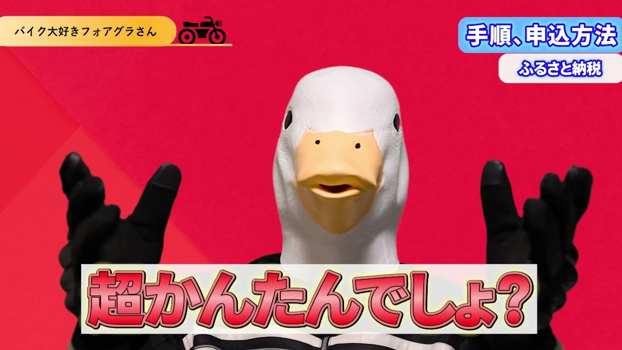 ビジネス系　解説　エフェクト多め