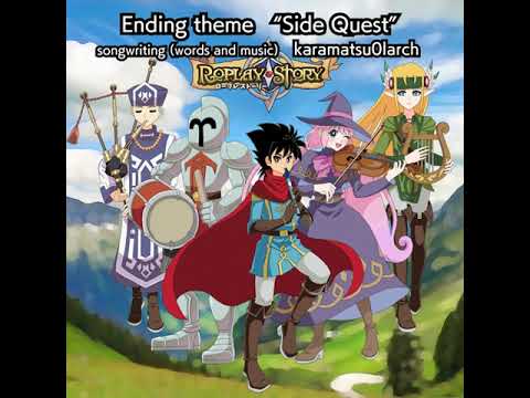 BraveAAAA&#39;s “ROPRAY STORY” Ending theme  &quot;Side Quest&quot;