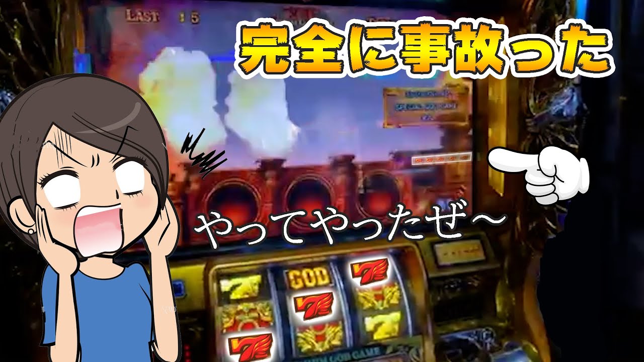お仕事、神奈川