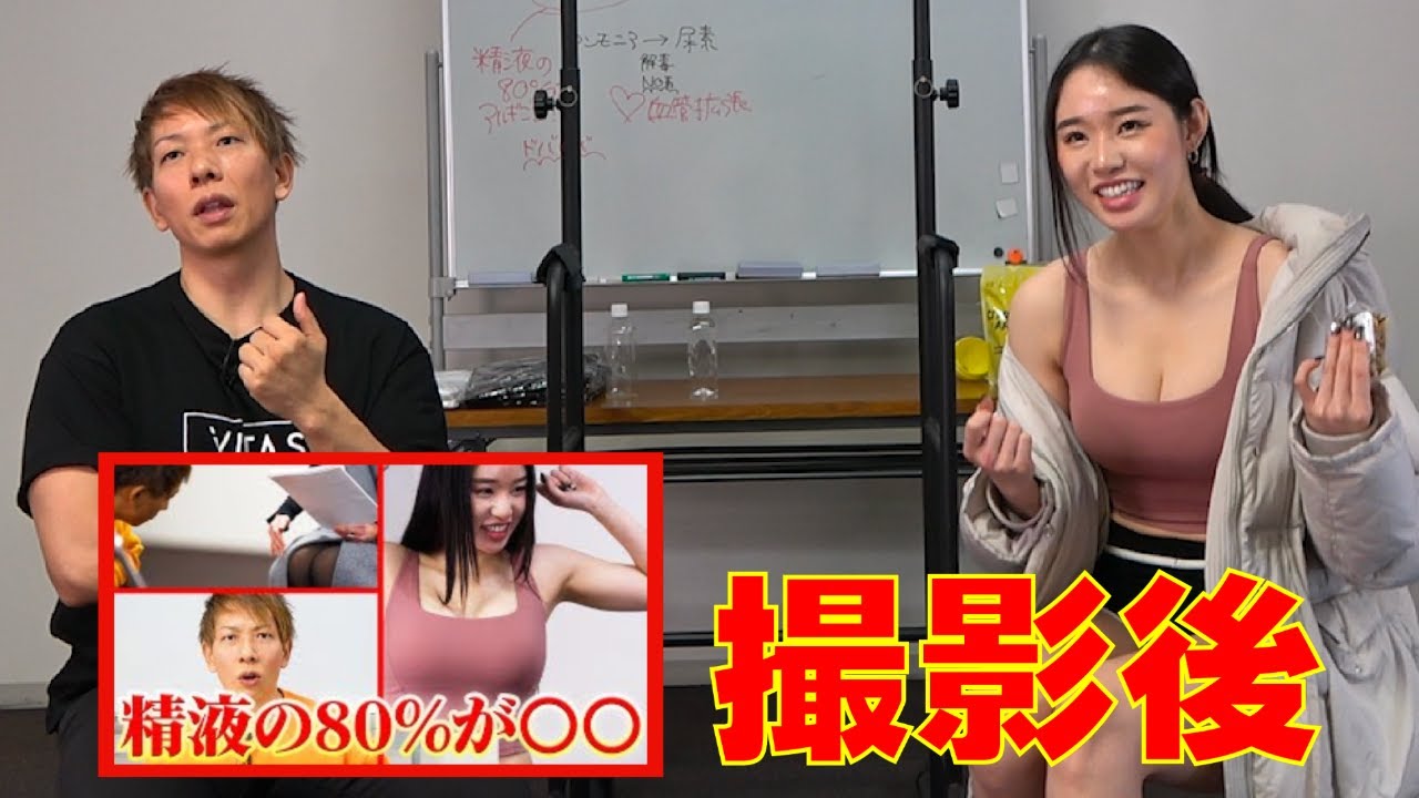 【正体判明】あかねさんとダベってみた