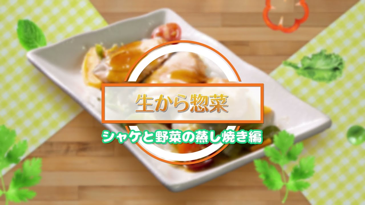 ディレクター、委託