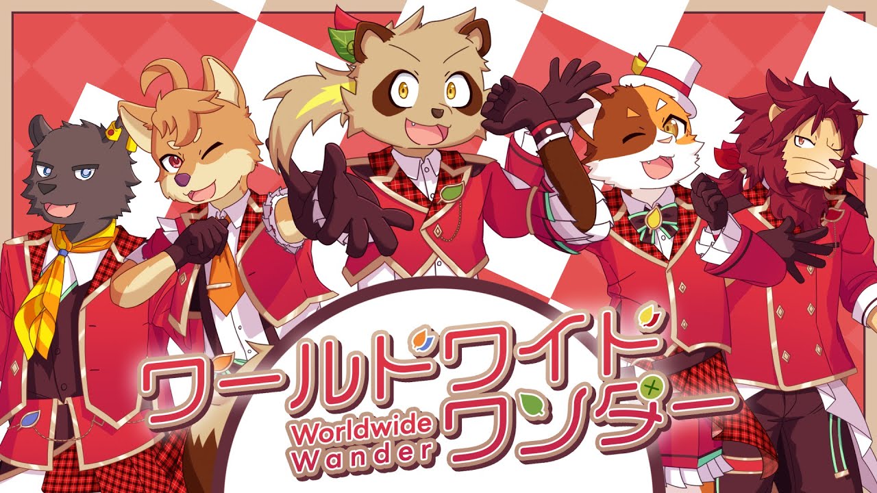 自主制作「ワールドワイドワンダー」カバー イラスト・ロゴ・映像