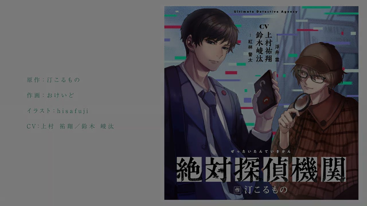 コミック、lp