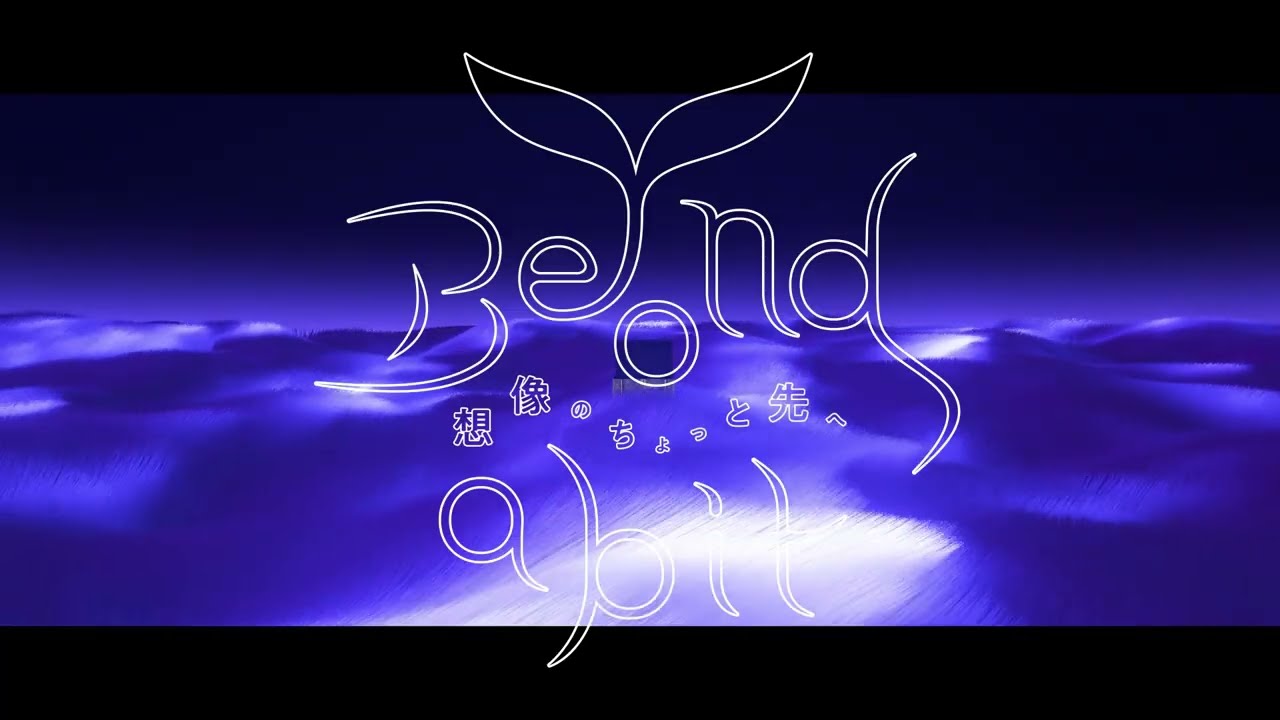 SANRIO Virtual Festival 2023 Beyond a bit - 想像のちょっと先へ 楽曲制作、サウンドディレクション
