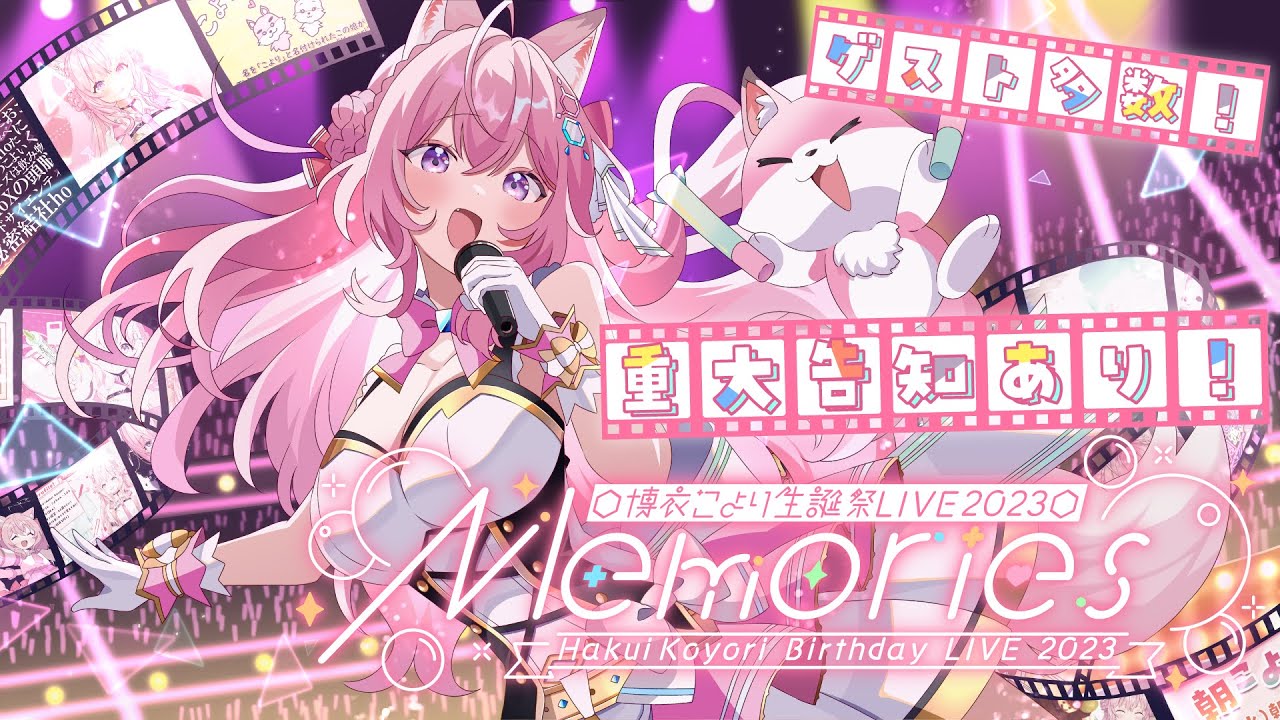 ゲーム、inst制作