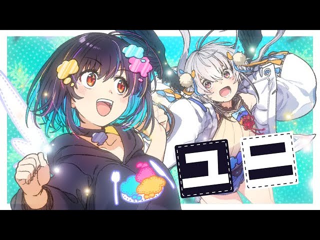 ロリ、ミックス