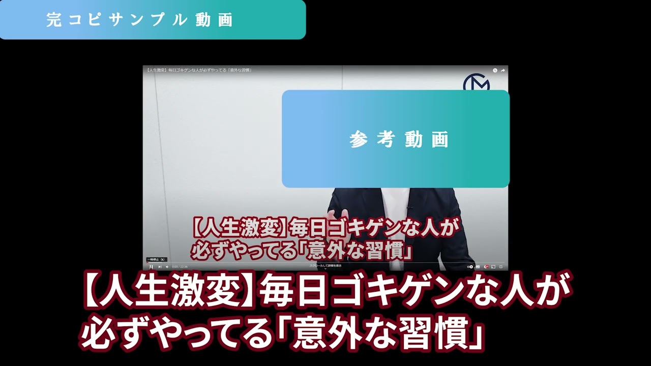 web制作、エンディング