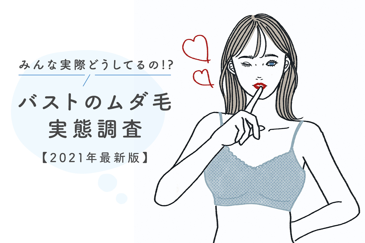 市場調査、cosmospark