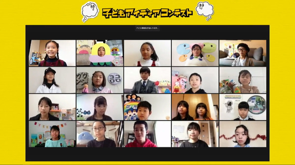 子ども、コンテスト