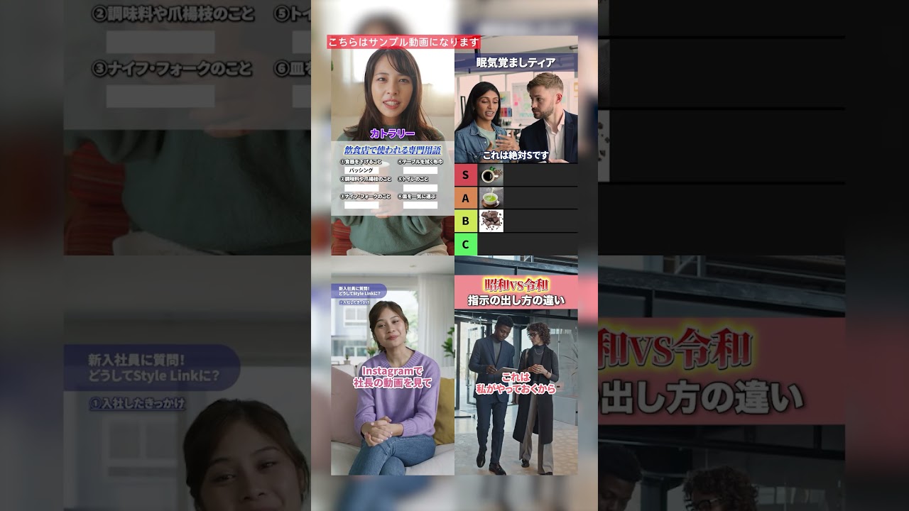 ショート動画制作_ポートフォリオ
