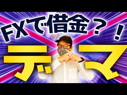動画、海外投資