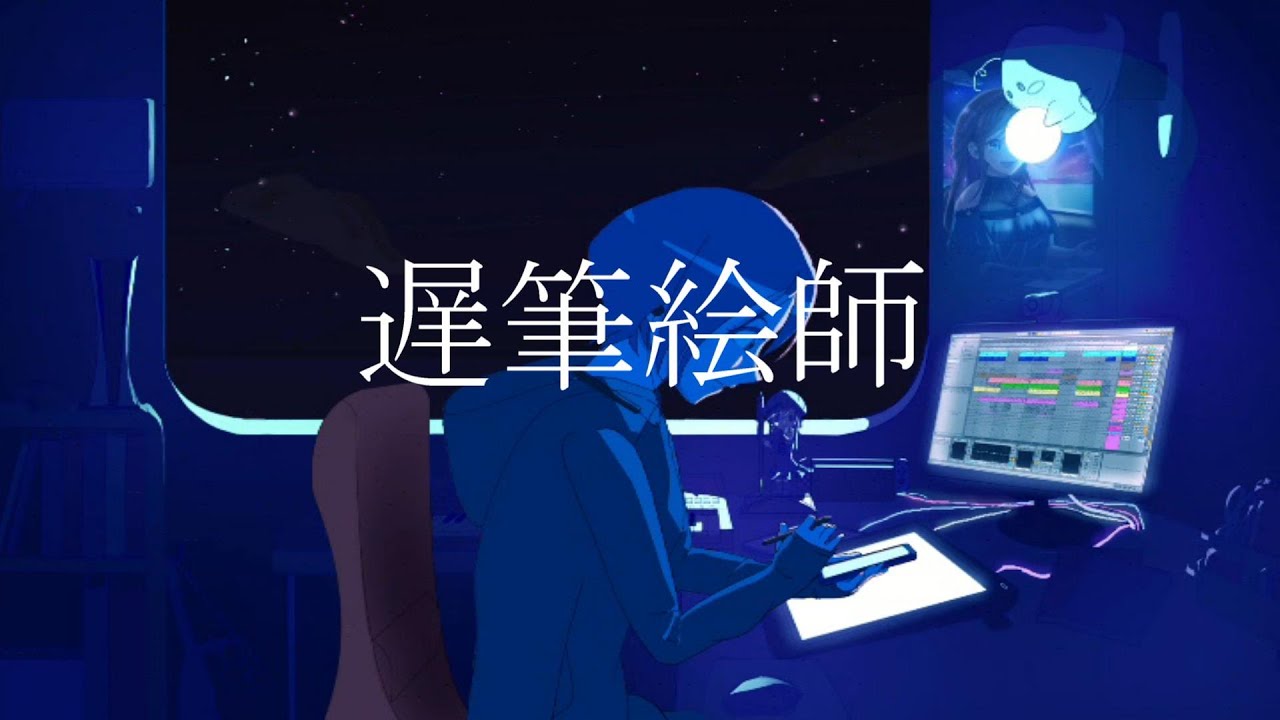 デザイナー、イラストレーター、百合