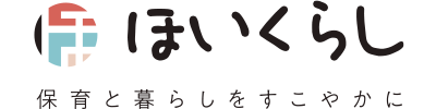 「ほいくらし」パーソナル知育絵本NTT印刷