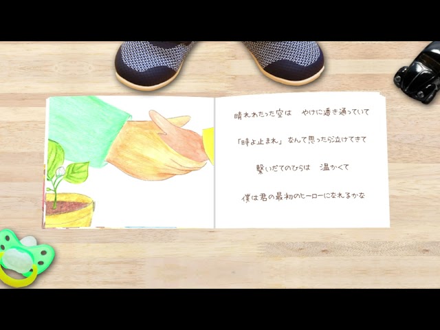 asmr、オリジナル楽曲