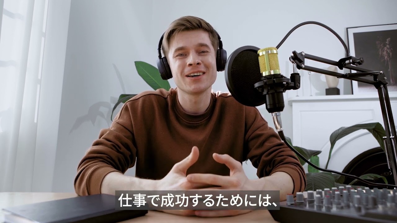 ビジネス系参考動画1