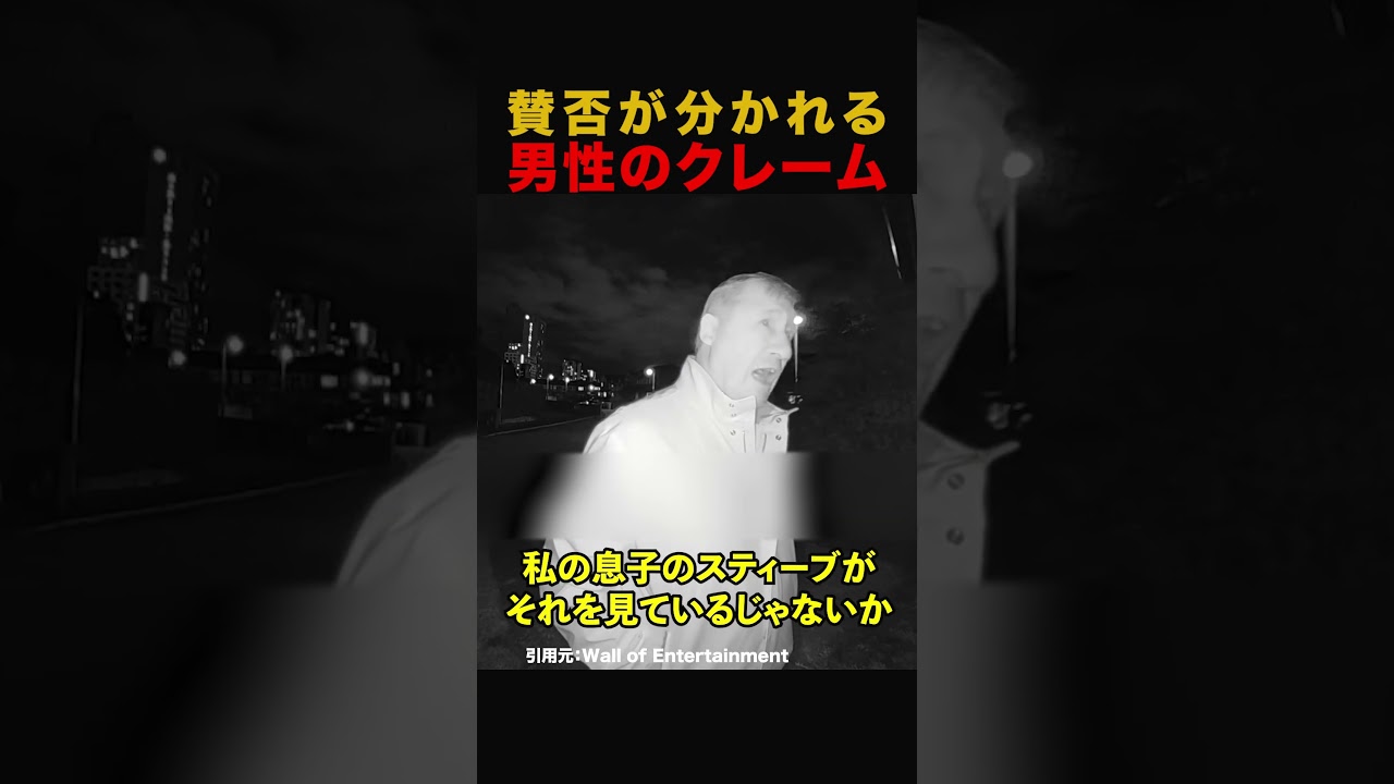 エンタメ系ショート動画