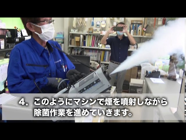 【映像制作】有限会社土田工業様