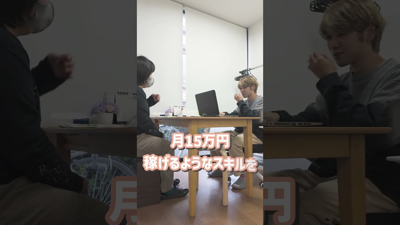 福祉事業所の紹介用 縦型リール動画