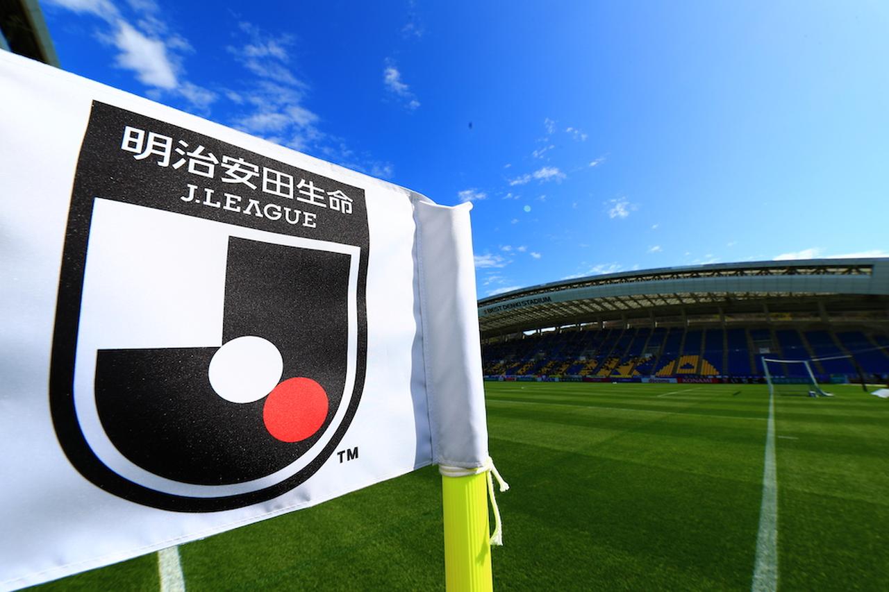 サッカー、福島