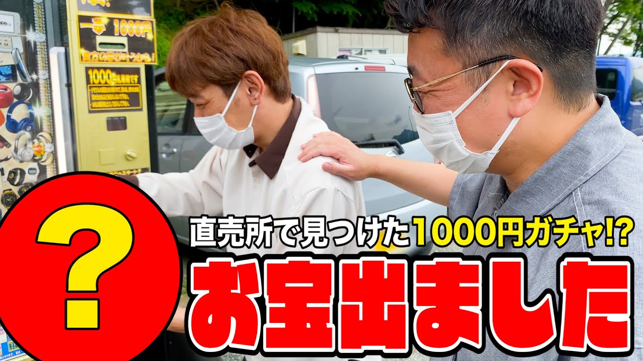 ショート動画、福島