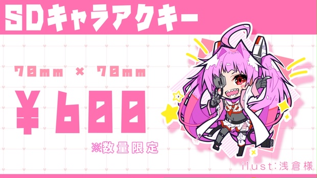 学生、小説