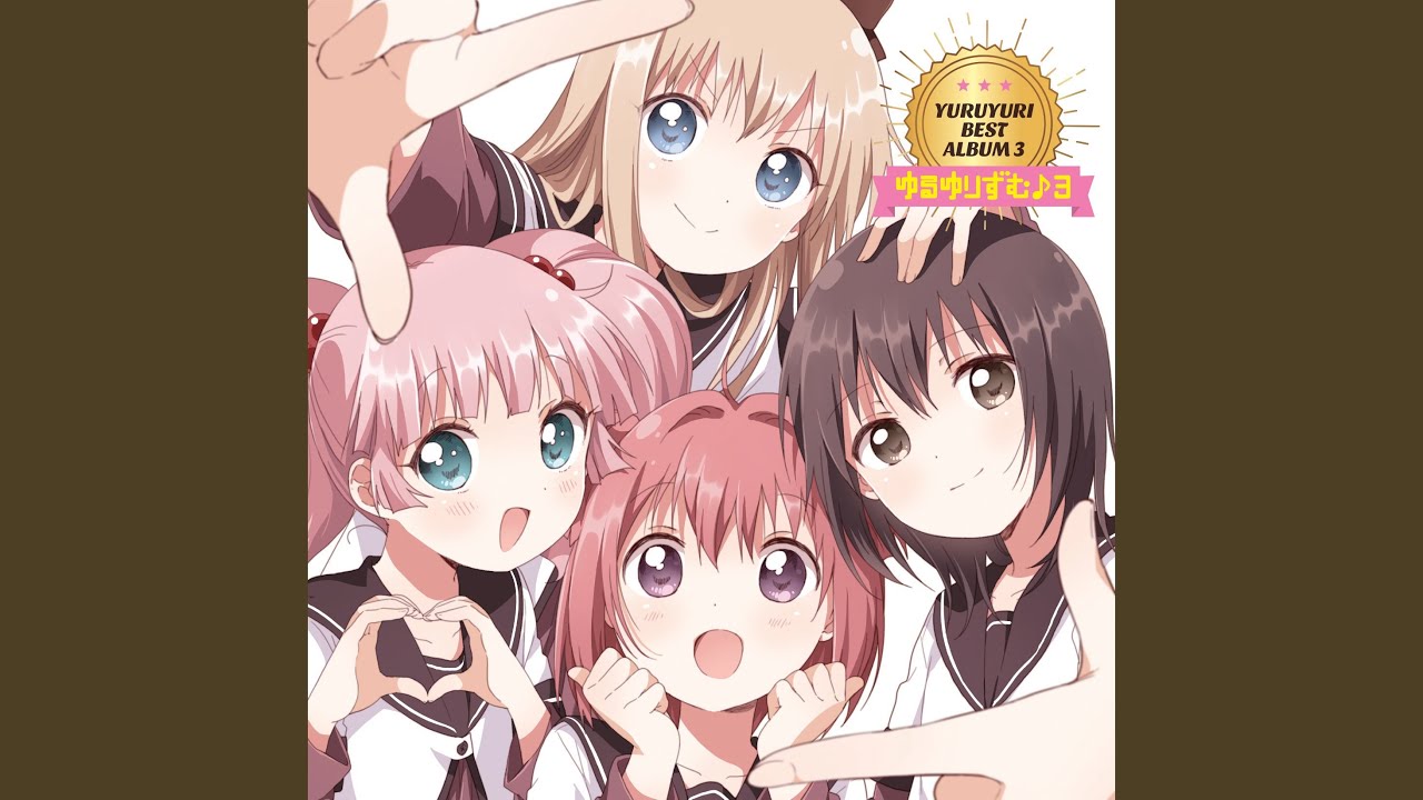 ついておいでよ・Funami Yui (CV: Minami Tsuda)